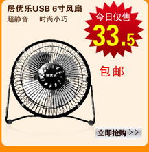 隨身清涼小伴侶 USB風扇選購與使用全攻略