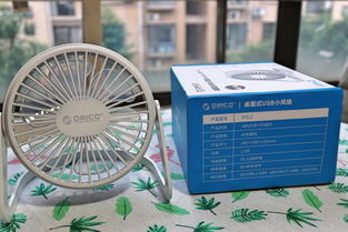 炎炎夏日中的清風選擇 ORICO桌面式USB小風扇開箱體驗